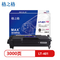 格之格LT-401黑色硒鼓MAX版适用联想LJ4000D/LJ5000DN/M8650DN页产量3000##