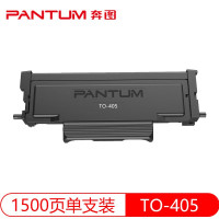 奔图TO-405原装粉盒 适用P3370/3325DN BP4005ADN打印机页产量约1500页##