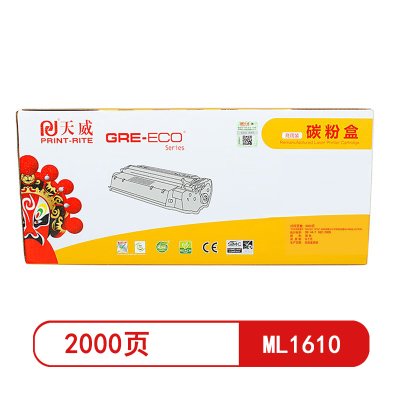 天威ML1610黑色硒鼓商用装 适用三星1610/2010/2510/2570页产量2000页##