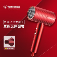 西屋(Westinghouse)家用吹风机负离子护发速干低噪电吹风H205 正红色