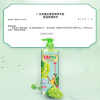 立白精品青提茉莉洗洁精1kg高效去油除味洗涤剂宝宝餐具果蔬食品适用