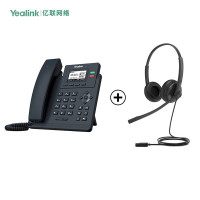 YEALINK MEETING亿联套餐4(SIP-T31G电话机+YHS34 Dual双耳耳机)企业办公