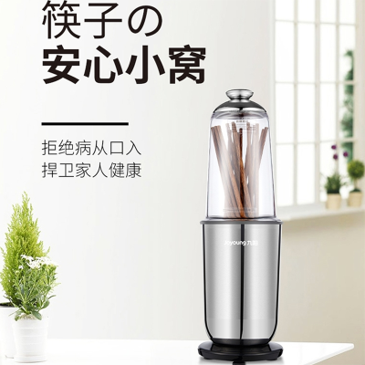 九阳紫外线餐具除菌烘干器XD02Z-U710