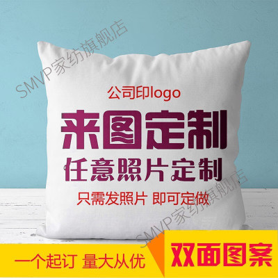 雅富仕定制抱枕被 来图定制 商务送礼 礼品定制logo 39cm*39cm 起订量:200个