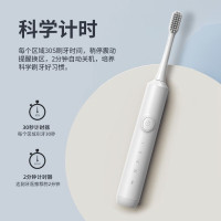 笨笨马(BenBenMa)电动牙刷成人充电式情侣男女学生出行BY01 白色(牙刷+牙刷头)f