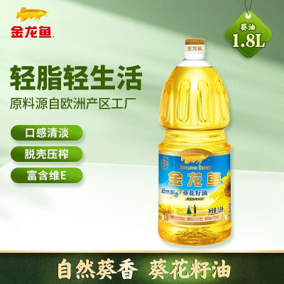 金龙鱼食用油礼盒C款 f