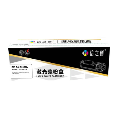 信之创硒鼓XH-CF210BK适用于HP LaserJet Pro 200colorPrinterM251n/nw/MFPM276n/nw