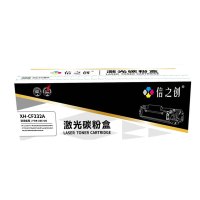 信之创硒鼓XH-CF232A适用于HP Laserjet Pro M203d/M203dn/M203dw