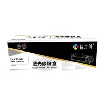 信之创硒鼓XH-CF204M适用于HP Color Laserjet M154A/M154NW,M180/180N/M181/M181FW