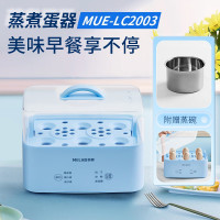 美菱MUE-LC2003MELNG/美菱 蒸煮蛋器F