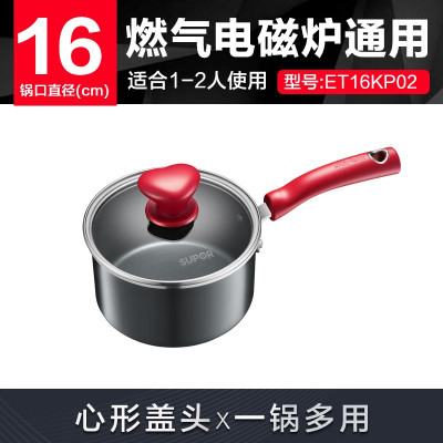 苏泊尔奶锅汤锅不粘锅泡面宝宝辅食磁路燃气灶通用16cmET16KPO2 f