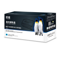 欣格NT-CHF411FSC兼容CF411A硒鼓(个)