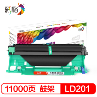 彩格LD201硒鼓组件(适用联想S1801/S2001/F2070/F2071H/M2040/M1840/LJ2206W/M1851/F2081)