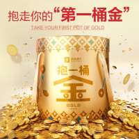 良品铺子抱一桶金零食大礼包整箱30包休闲零食2574g送礼送女友礼物超5斤 f