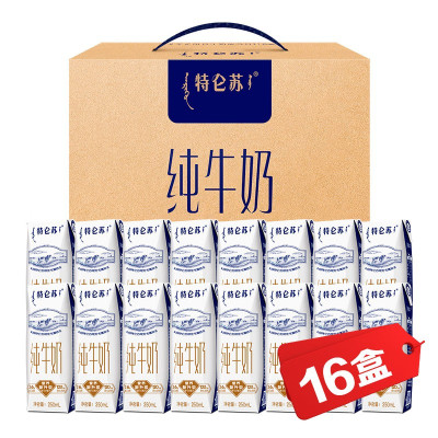 蒙牛特仑苏纯牛奶250ml*16盒3.6g乳蛋白礼盒整箱装(新老包装随机发货) f