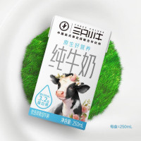 蒙牛纯牛奶250ml×21盒 现代牧业 三只小牛 优选荷斯坦奶牛 原生好营养 f