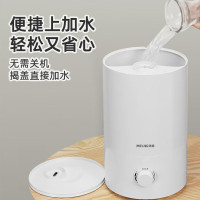 美菱(MeiLing)加湿器空气加湿器 家用轻音卧室大容量大雾量孕妇婴儿净化空气小型空调喷雾上加水加湿器 MH-T1 f