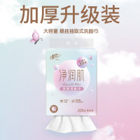 清风[李耕耘同款]净润肌棉柔巾200抽单包 悬挂式 干湿两用洗脸巾 f