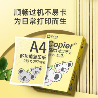 亚太森博快乐考拉A4纸 70g500张*8包一箱 办公用纸 顺滑打印 高性价比复印纸4000张整箱[造纸源头厂牌]f