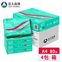 亚太森博派部落A4打印纸 80g 500张*4包 顺滑不卡纸 双面复印纸 高性价比 整箱2000张[专业造纸厂牌] f