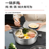 苏泊尔(SUPOR)汤锅304不锈钢蒸锅复底奶锅双耳防烫燃气灶电磁炉通用煮粥煮面锅 汤锅+蒸屉+汤勺 20cm f