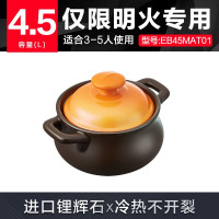 苏泊尔 SUPOR 砂锅煲汤锅炖锅4.5L养生煲耐高温不开裂陶瓷煲EB45MAT01 f