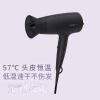 飞利浦(PHILIPS)电吹风机家用大功率 恒温速干 发廊沙龙专业级吹风筒 负离子+2100W+6档丨BHD356/ f