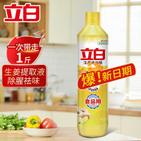 立白生姜洗洁精除腥祛味食品用不伤手家庭装食 立白生姜洗洁精500g f