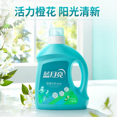 蓝月亮 亮白增艳洗衣液套装2kg瓶*1+1kg*3瓶薰衣草香 洁净去污 易漂洗F