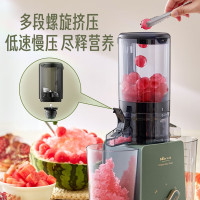 小熊(Bear)原汁机 家用小型榨汁机渣汁分离 全自动多功能冷压榨果蔬机 f