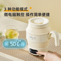 小熊(Bear)便携式烧水壶电水壶折叠水壶 迷你烧水杯旅行家用恒温水壶 多段保温热水壶电热水壶 ZDH-C06G3 f