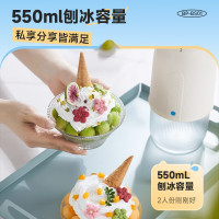 蓝宝(BLAUPUNKT)绵绵冰机榨汁机小型二合一果汁机刨冰神器冰沙破冰机制冰机 f