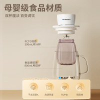 蓝宝(BLAUPUNKT)德国 魔法双杯榨汁机便携式榨汁杯水果果汁杯小型果汁机家用多功能充电 f