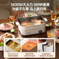 蓝宝(BLAUPUNKT)电火锅电煮锅家用多用途锅火锅专用锅多功能电热锅宿舍大容量鸳鸯锅电蒸锅电炒锅HG07 f