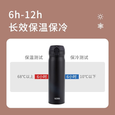 膳魔师(THERMOS)不锈钢保温杯水杯学生杯子生日礼物儿童车载团购定制刻字 f