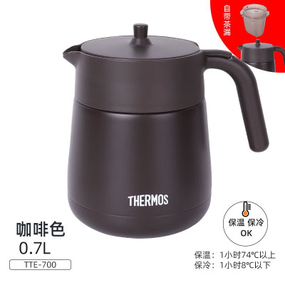 膳魔师(THERMOS)2023日本膳魔师焖泡、带茶漏家用不锈钢大容量 咖啡色茶壶f