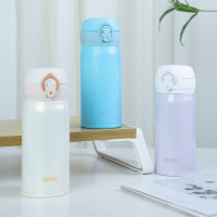 膳魔师(THERMOS)保温杯350毫升316不锈钢男女士儿童f