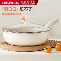 爱仕达(ASD)炒锅 无涂层精铁锅32cm不易锈炒菜锅CF32J4WJ电磁炉明火可用 有盖