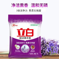 立白洗衣粉超洁薰衣香洗衣粉不伤衣更柔顺家庭装三重洁净力低泡易漂洗 [2斤]怡人薰香1kg大袋 f