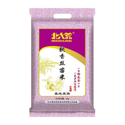 北大荒软香丝苗米5kg天然农场长粒香大米10斤装 f