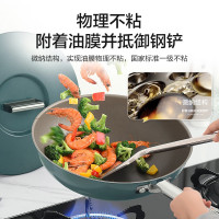 德世朗(DESLON)纯钛炒锅无涂层不粘锅家用0涂层炒菜锅燃气灶电磁炉通用