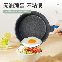德世朗蓝鲨家用不粘锅易洁少油烟麦饭石锅 电磁炉 燃气灶通用套装 f