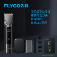 理发器 飞科/FLYCO 10067820682644 充插两用 90以上 成人 灰色 a