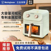 西屋(Westinghouse)美国西屋空气炸锅新款家用金属内腔多功能大容量电烤箱一体机60 非可视[顺丰当天发]f