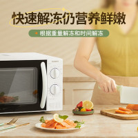 格兰仕微波炉家用小型快捷微波炉 360°转盘快捷加热旋钮 f