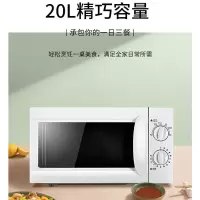 格兰仕格兰仕(Galanz微波炉小型转盘式6档火力机械旋钮 f