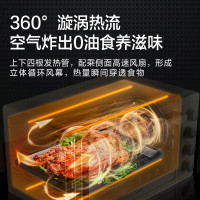 格兰仕(Galanz)空气炸烤箱家用烤箱电烤箱32升独立温控/旋转烤叉/无油低脂/风炉烤箱KF32-J01 f