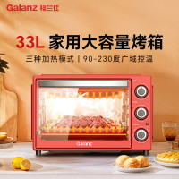 格兰仕格兰仕电烤箱33L大容量宽屏控温多层烤位电烤箱上下管加热 YS30 f