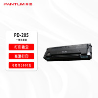 墨粉/硒鼓/油墨 奔图/PANTUM PD-205 粉盒 大众版 1600页 1 a