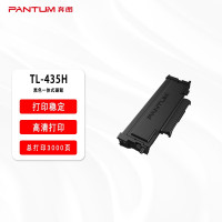 奔图(PANTUM)碳粉盒 TL-435H 单支装(支)